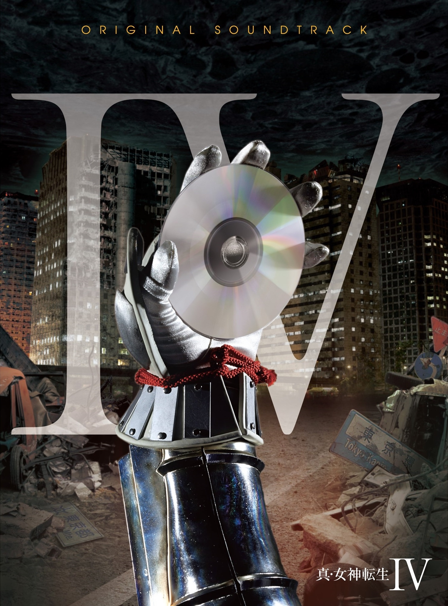 Tech N9ne - Soul Searchin (シールド未開封) ☆未開封CD【Cradle will Rock/染谷俊】□ ☆未開封CD【Cradle will
